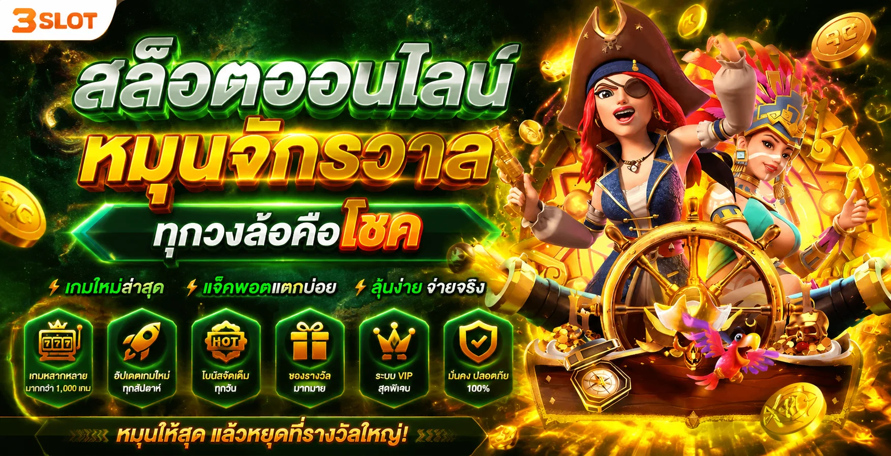 769pg banner