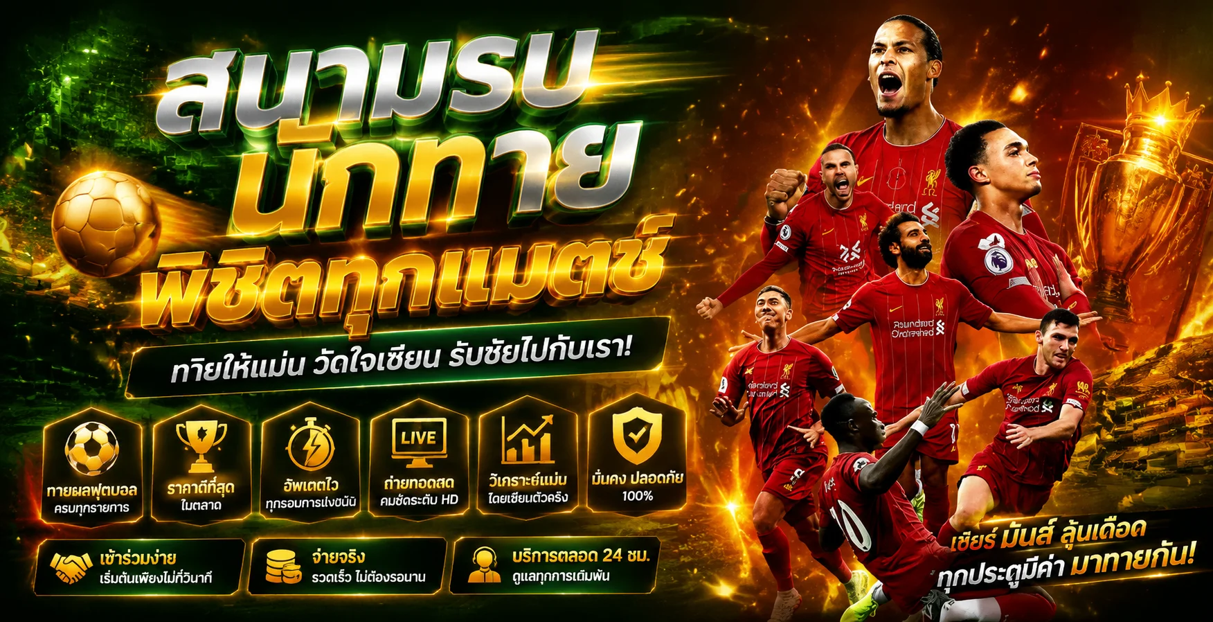 769pg banner
